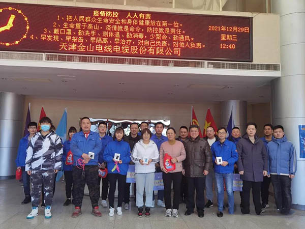 香蕉软件免费下载大全线缆跳绳比赛