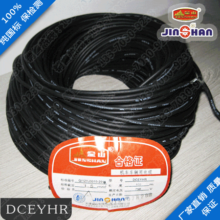 铁路香蕉黄色视频在线看DCEYH DCEYHR